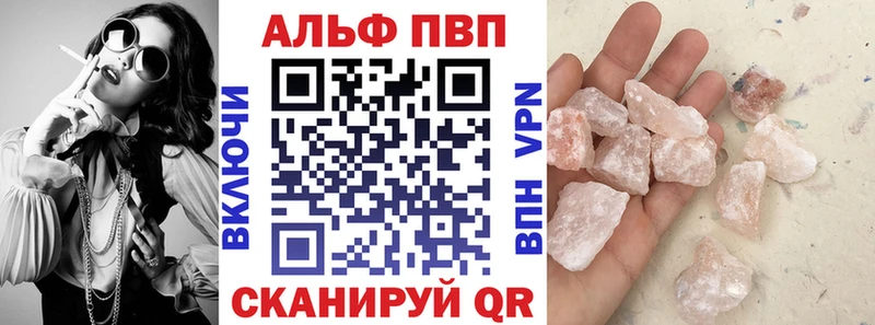 А ПВП VHQ Шлиссельбург