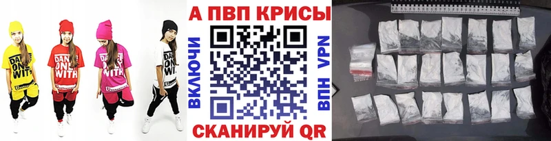Альфа ПВП Соль  mega ONION  Шлиссельбург 