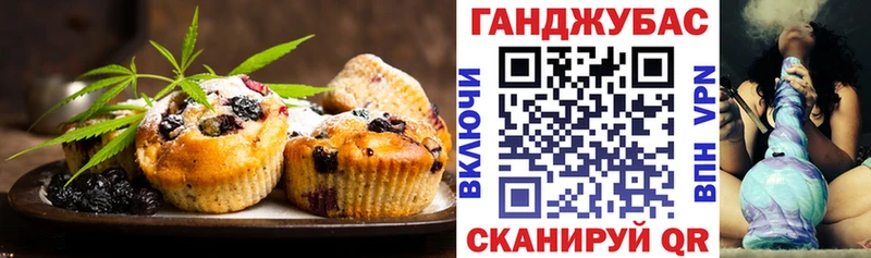 Cannafood марихуана  Шлиссельбург 