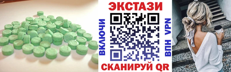 наркошоп  Шлиссельбург  Ecstasy 99% 