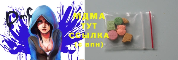 mdma Арсеньев