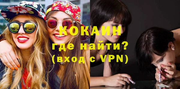 дистиллят марихуана Армянск