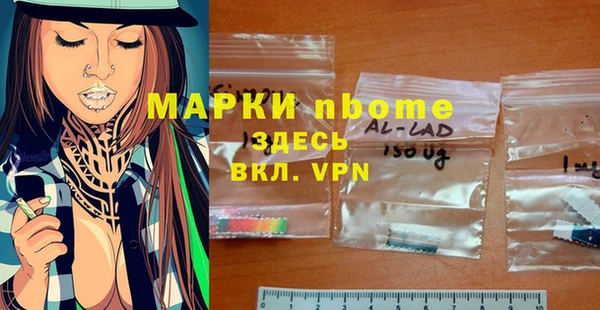 дистиллят марихуана Армянск