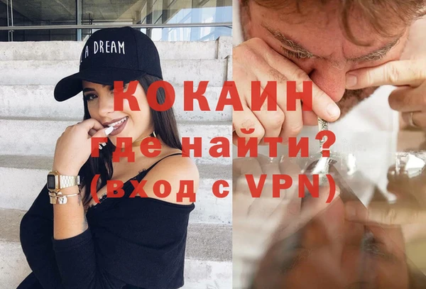 дистиллят марихуана Армянск