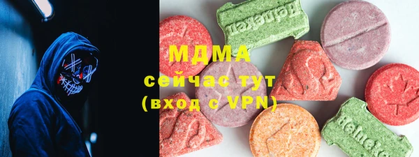 кокаин Орск