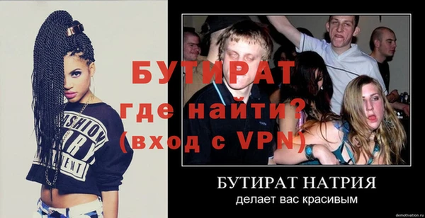 дистиллят марихуана Армянск
