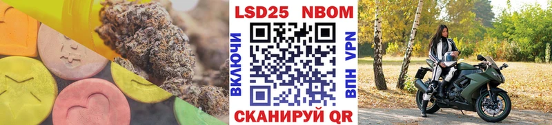 LSD-25 экстази кислота  цена наркотик  kraken зеркало  Шлиссельбург 