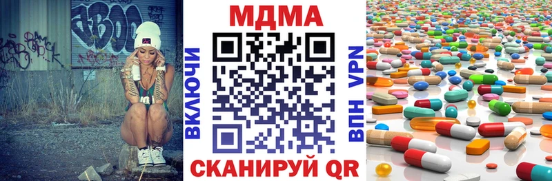 MDMA crystal Шлиссельбург