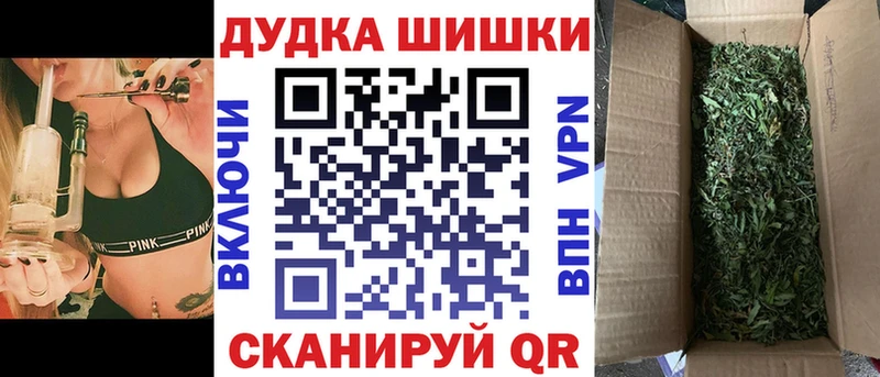 где купить   Шлиссельбург  Бошки Шишки Bruce Banner 
